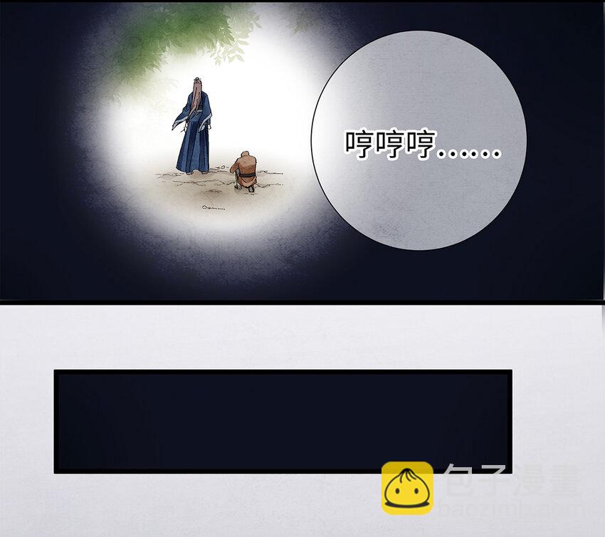 12 珠子长脚了啊啊啊啊！29