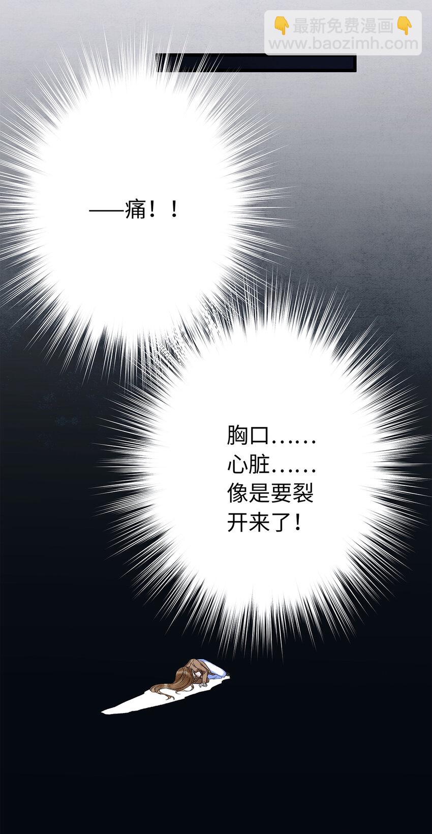 12 珠子长脚了啊啊啊啊！30