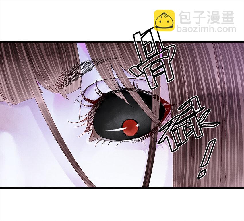 12 珠子长脚了啊啊啊啊！33