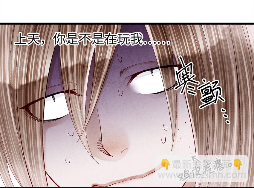 12 珠子长脚了啊啊啊啊！34