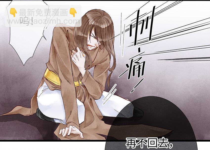 12 珠子长脚了啊啊啊啊！36