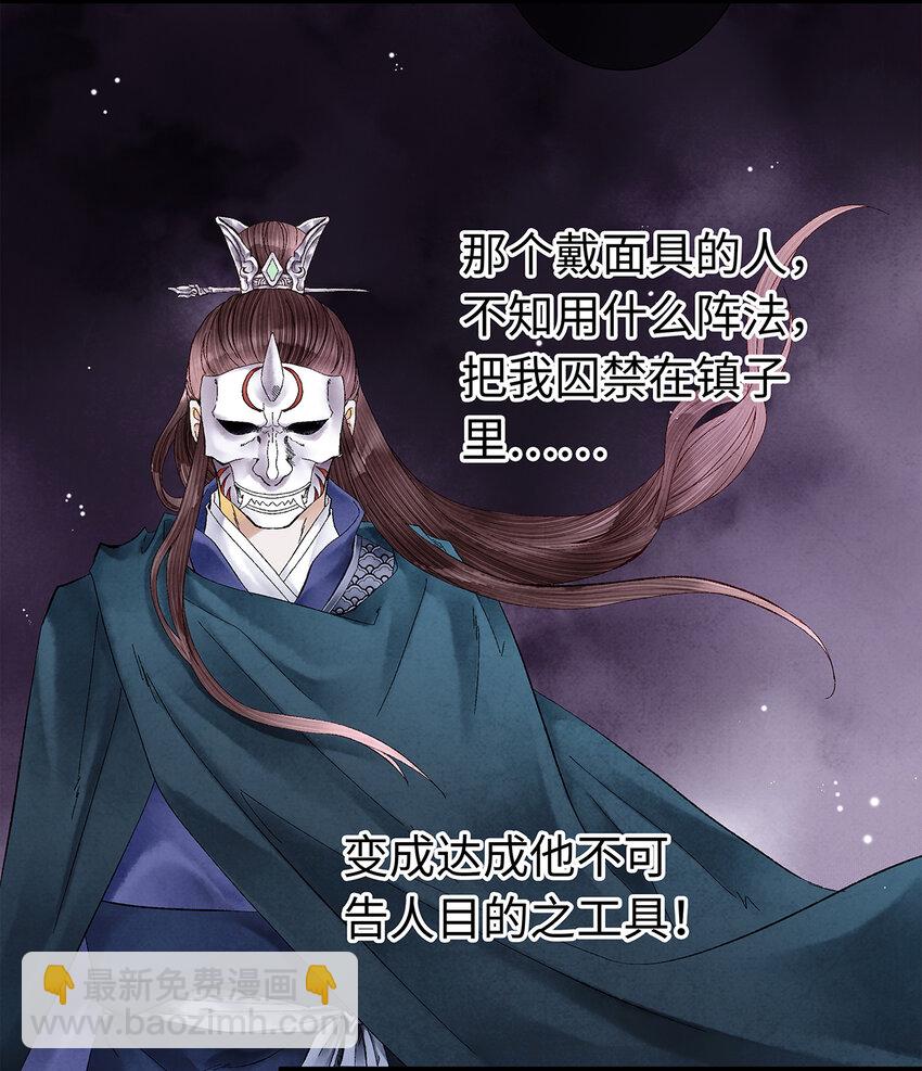12 珠子长脚了啊啊啊啊！41
