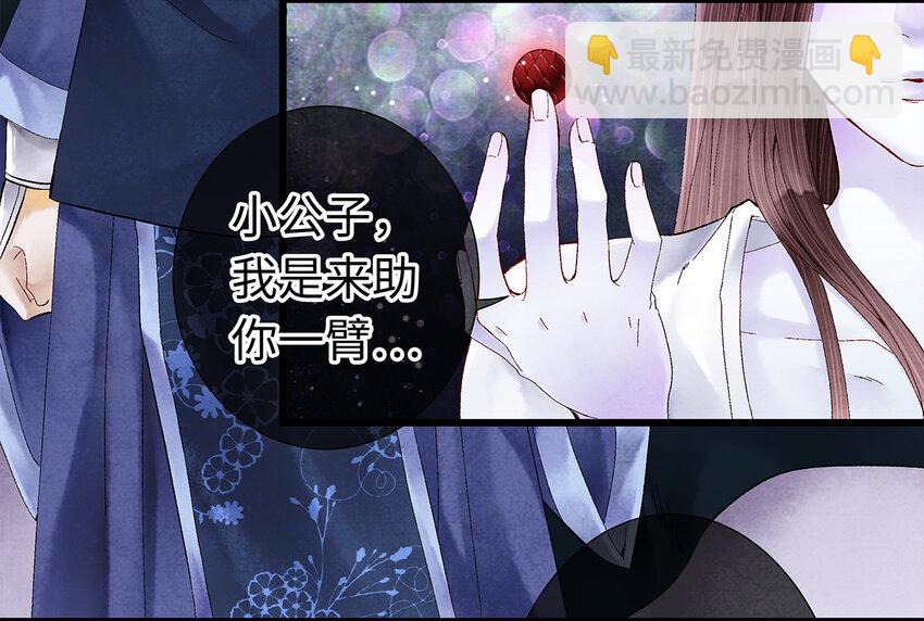 12 珠子长脚了啊啊啊啊！42
