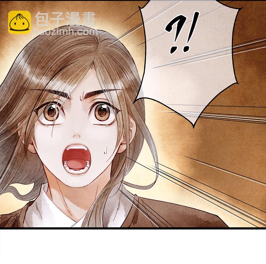 12 珠子长脚了啊啊啊啊！6