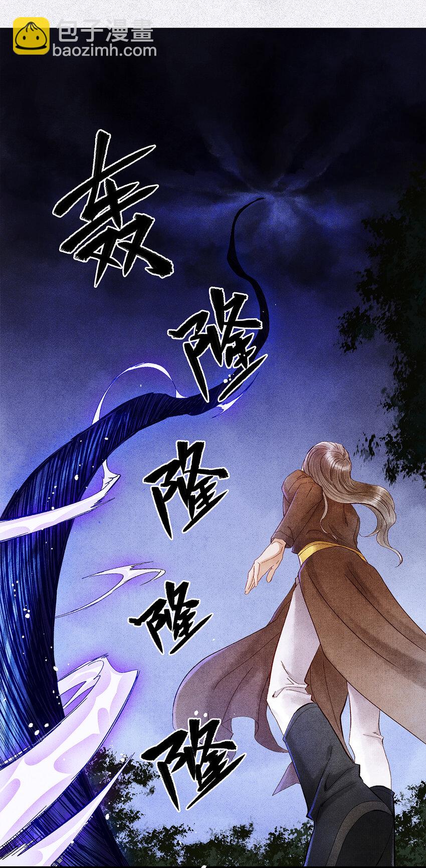 12 珠子长脚了啊啊啊啊！7