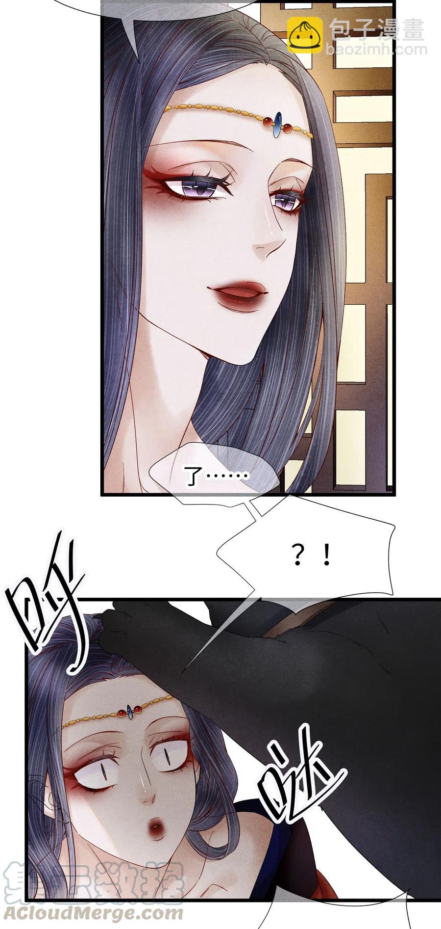 92 明天就是大婚吉日！4