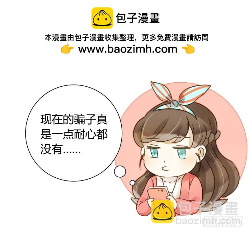 弱点（中二）13