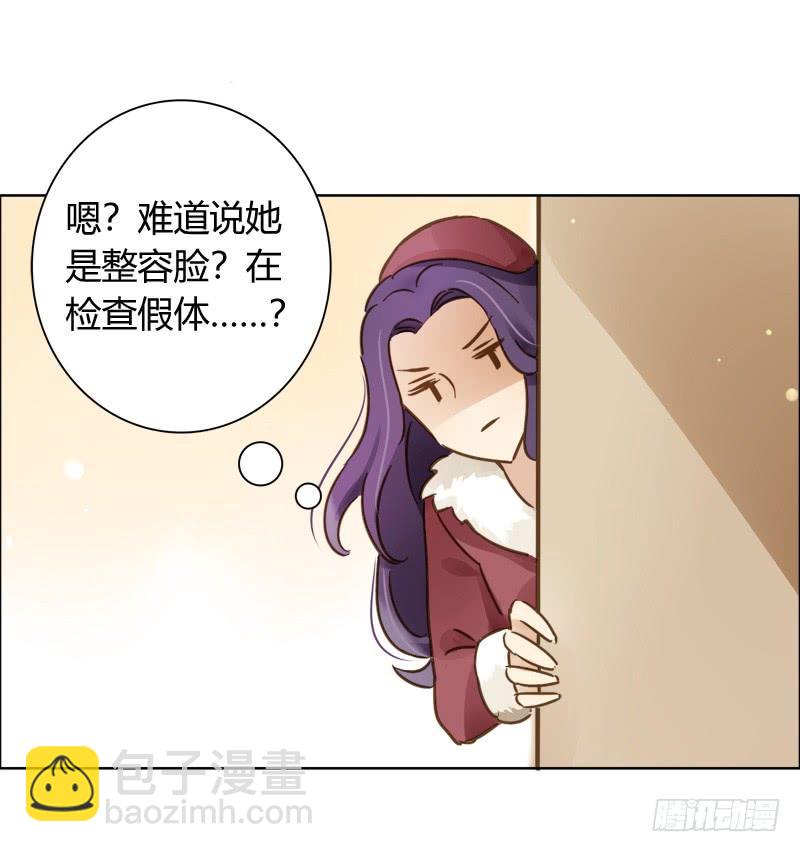 弱点（中二）7