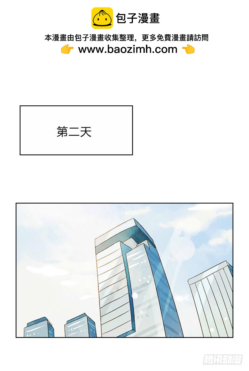 弱点（上）1
