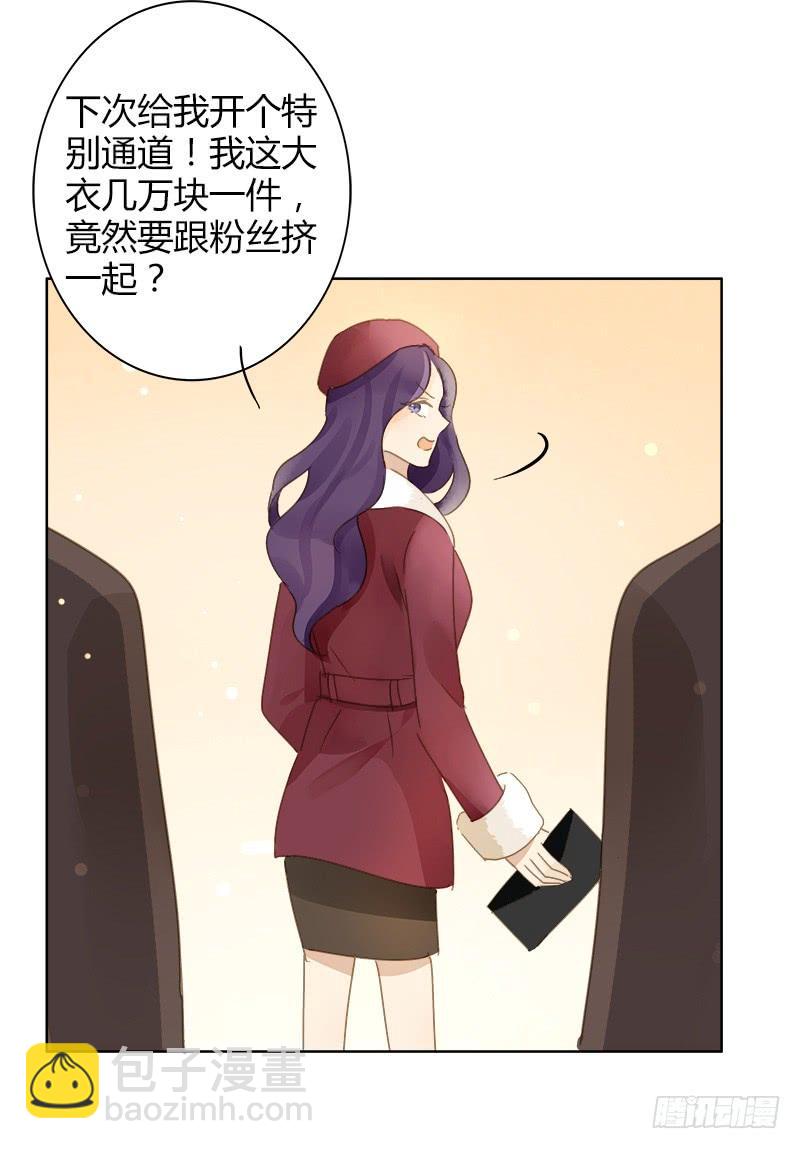 弱点（上）6