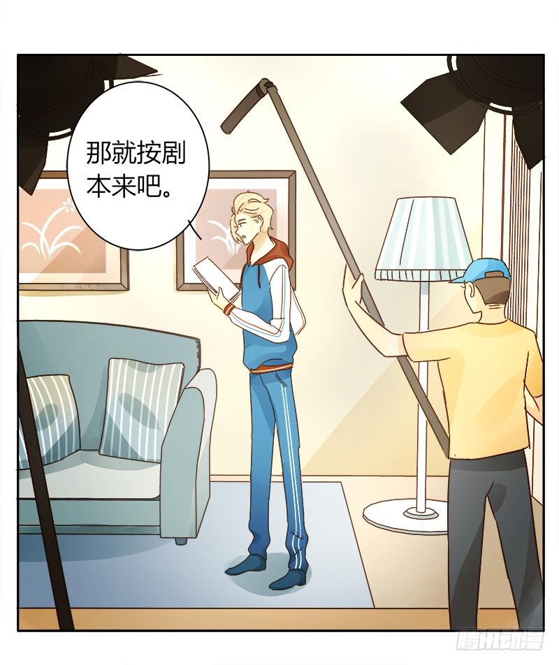 弱点（上）8