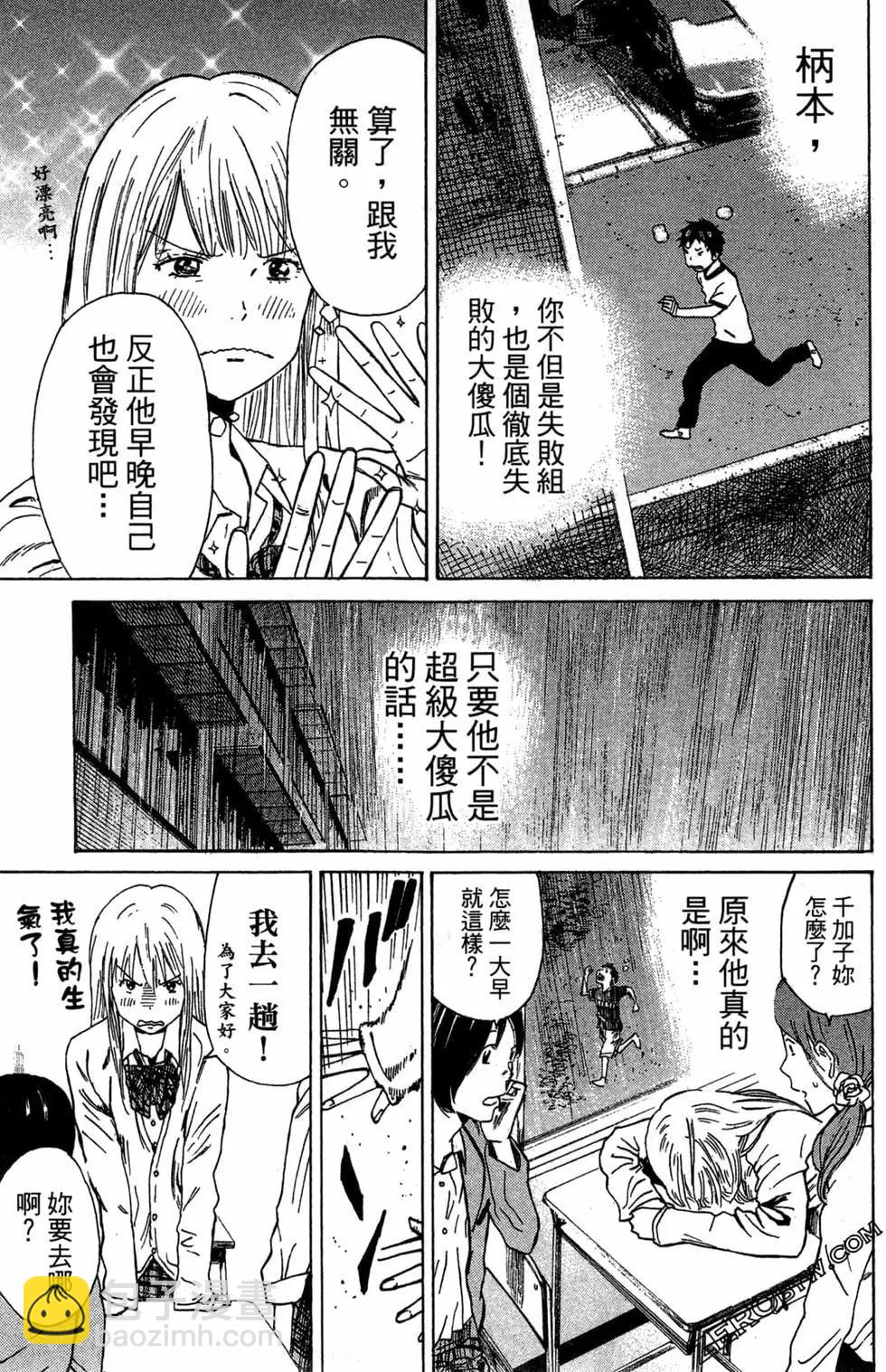 第02卷10