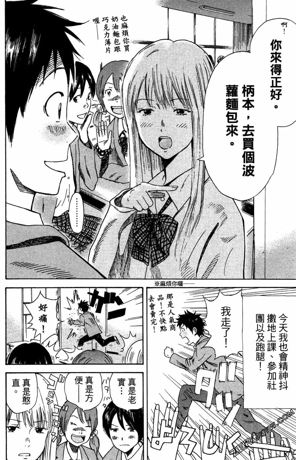 第02卷113