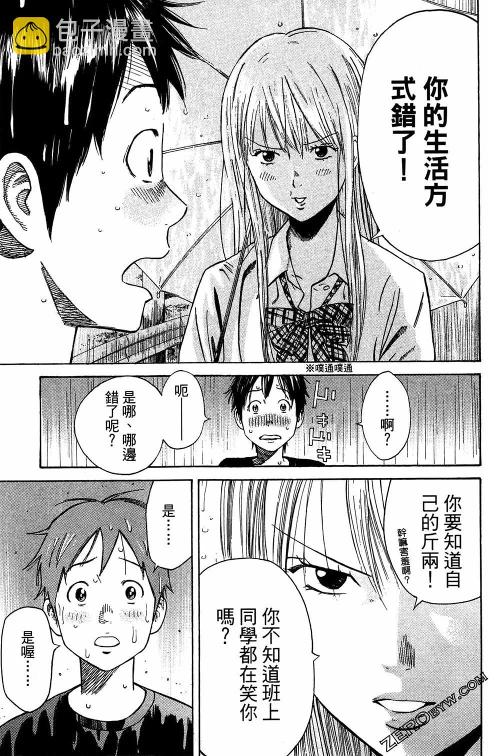 第02卷12