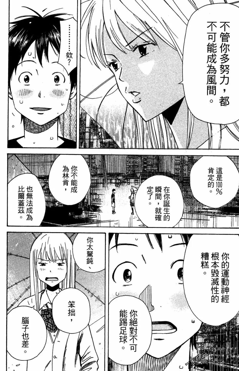 第02卷13