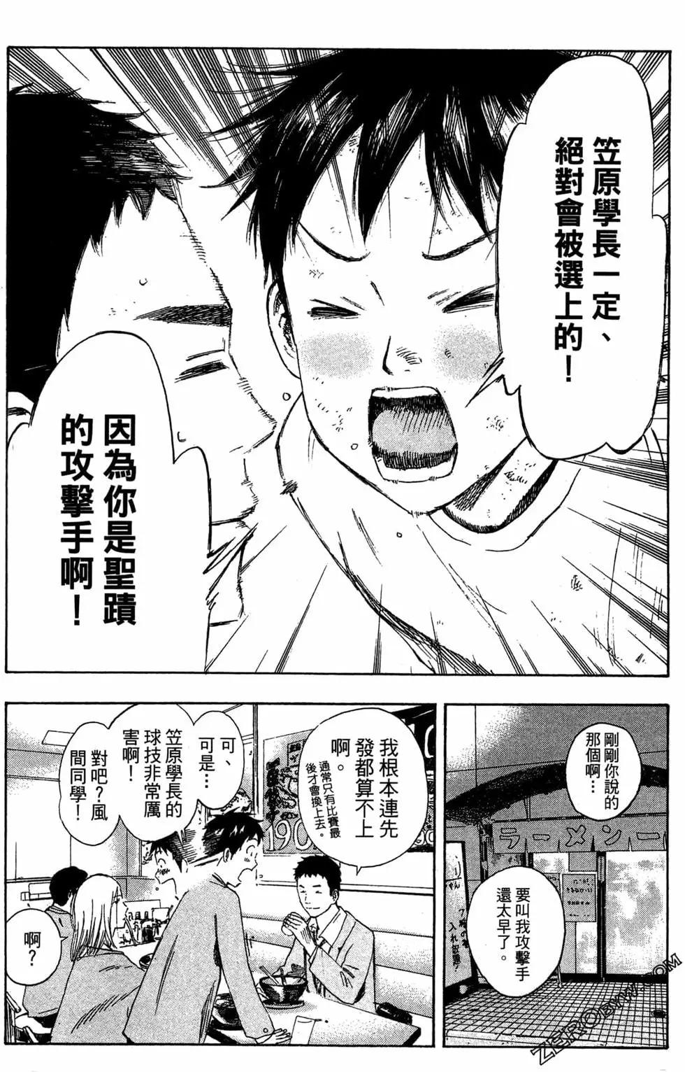 第02卷133