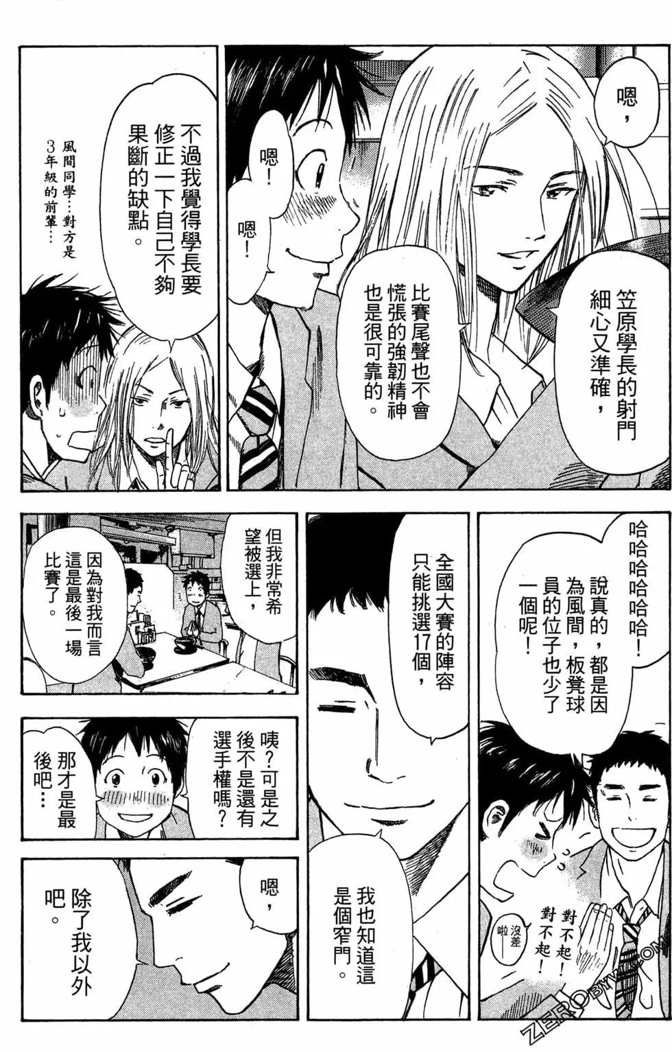 第02卷134