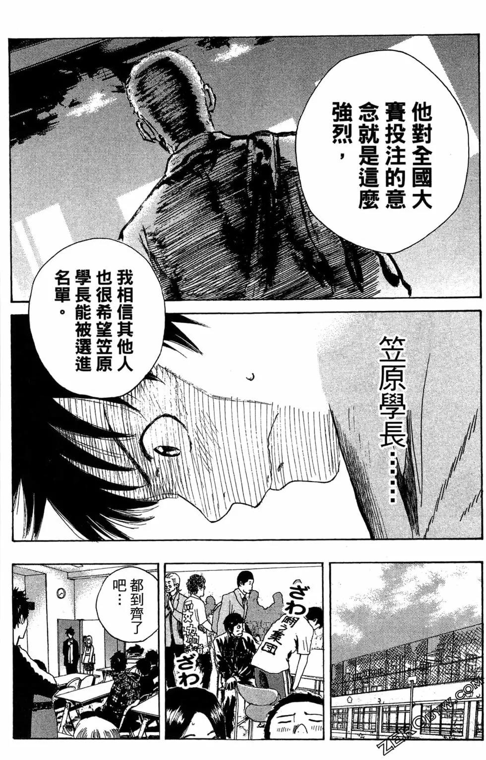 第02卷138