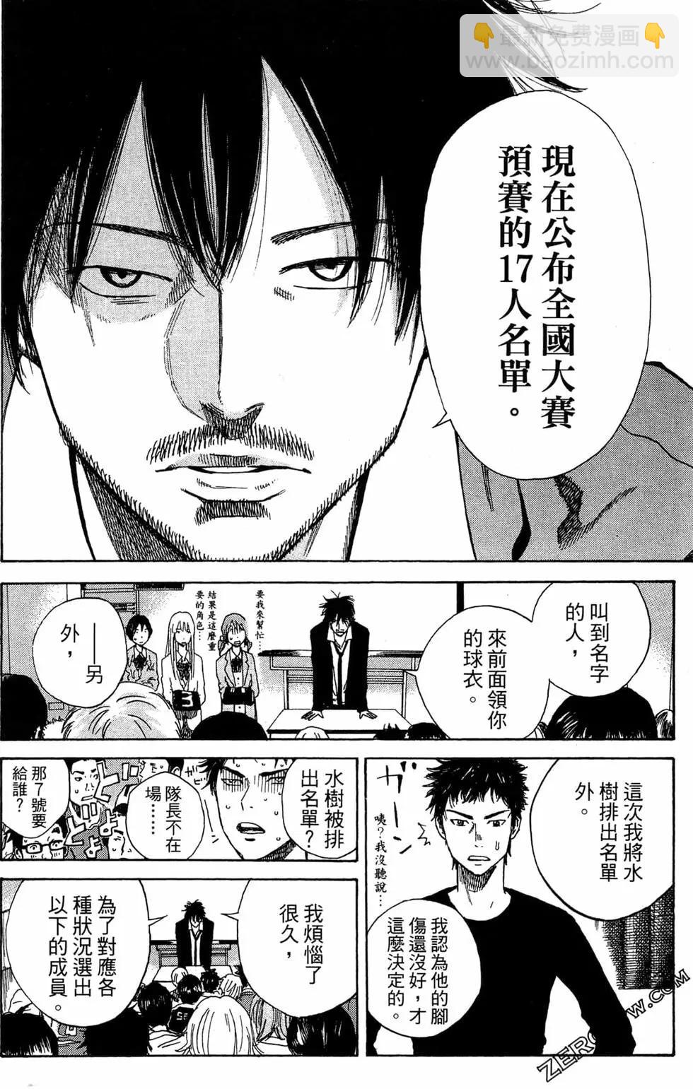 第02卷139