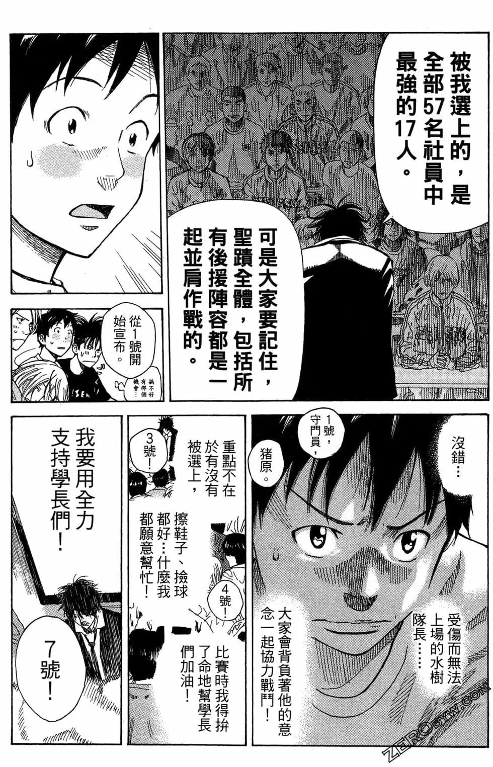 第02卷140