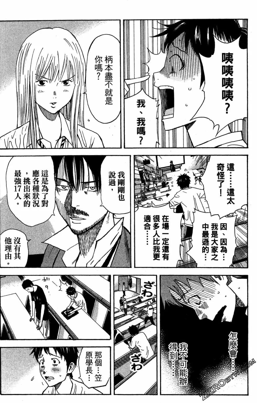 第02卷145