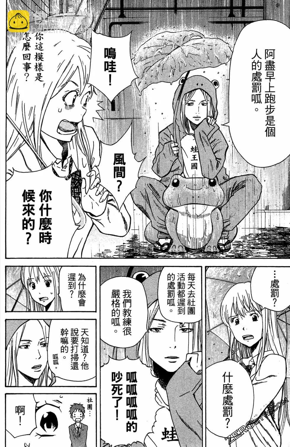 第02卷15