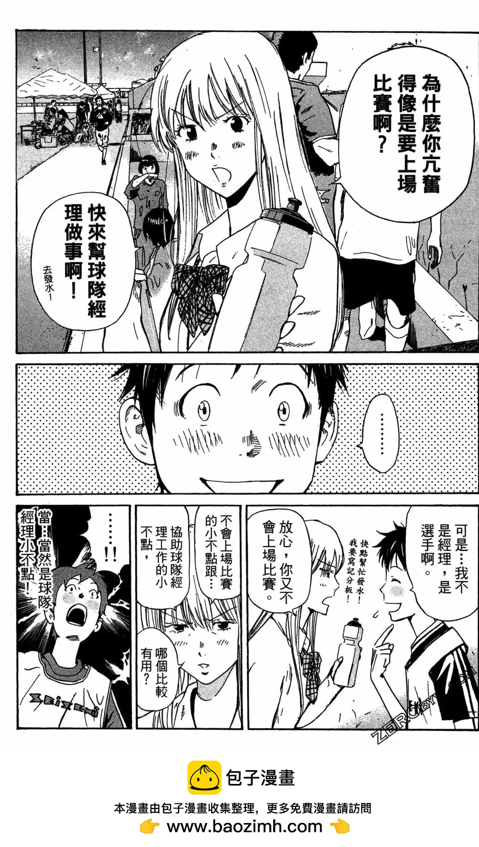 第02卷161