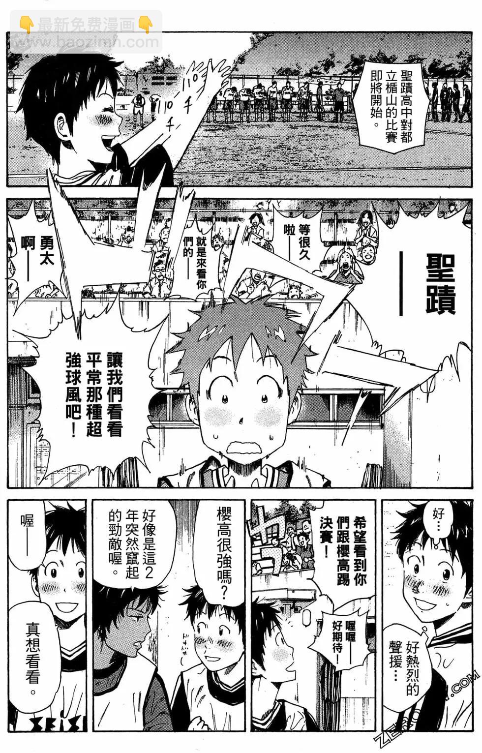 第02卷163