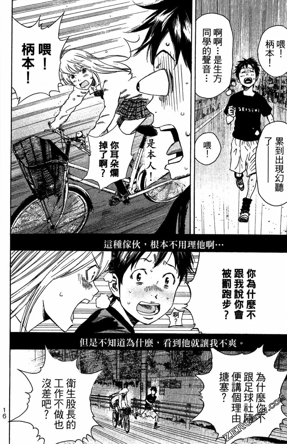 第02卷17