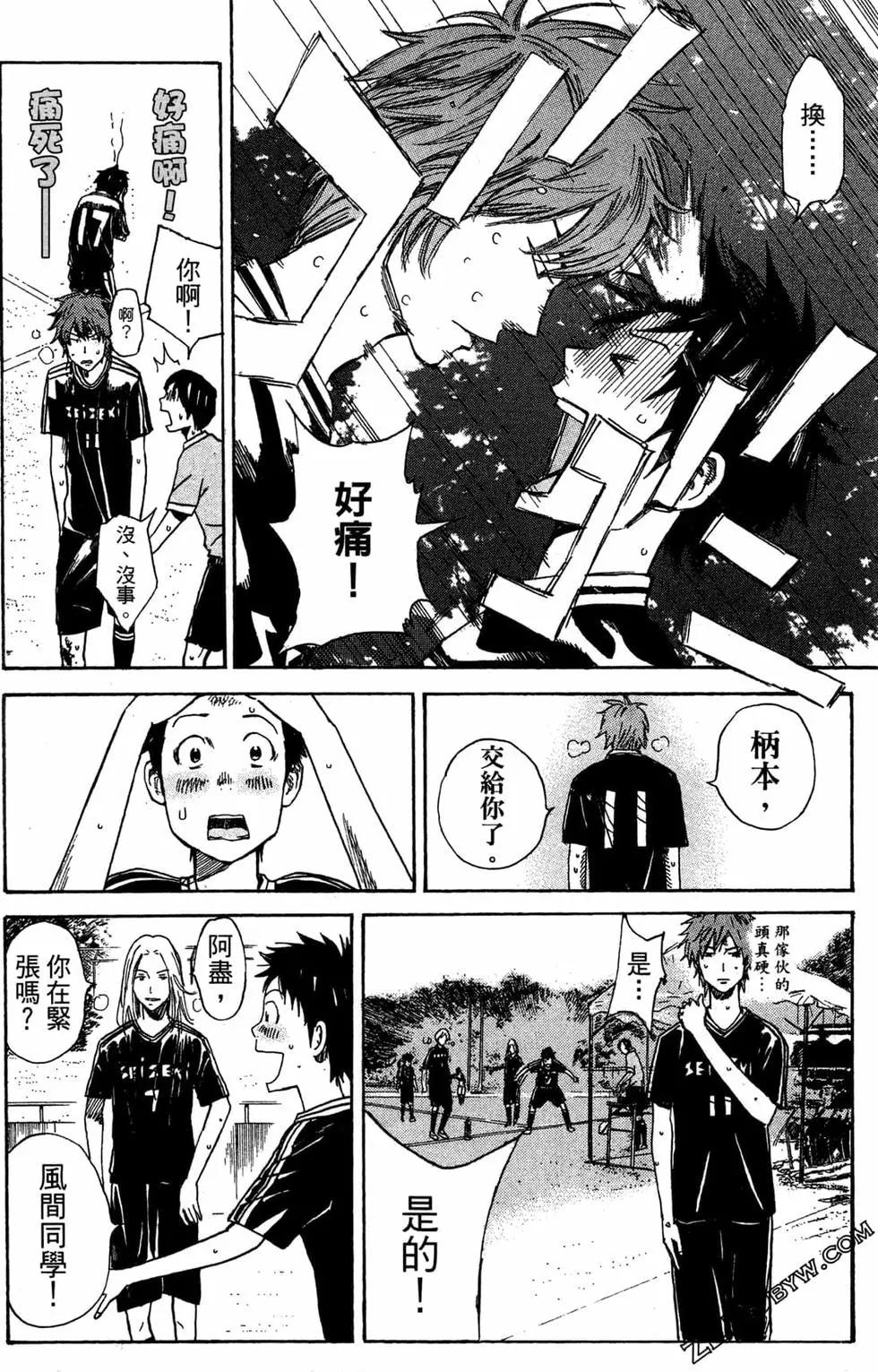 第02卷171