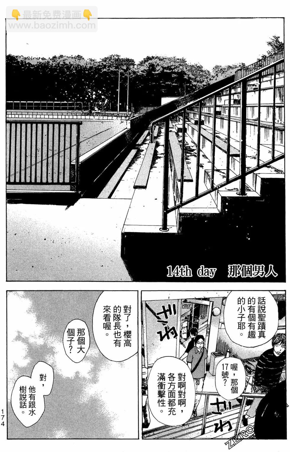 第02卷187