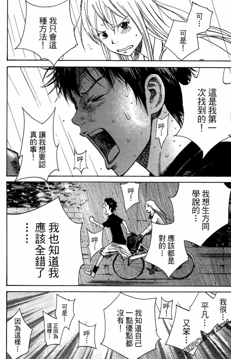第02卷19