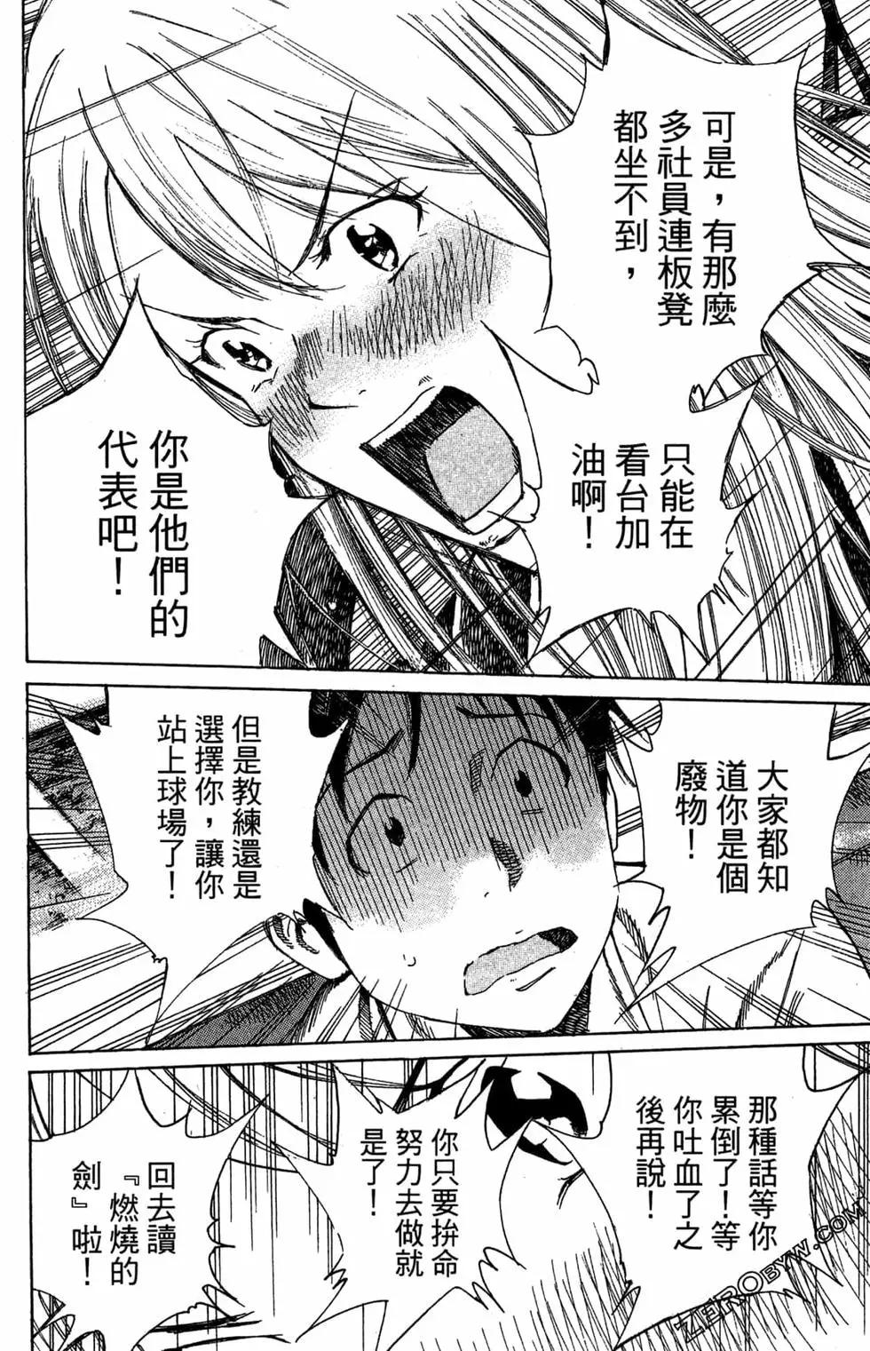 第02卷193