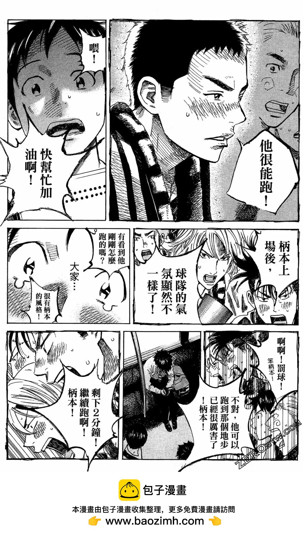 第02卷196