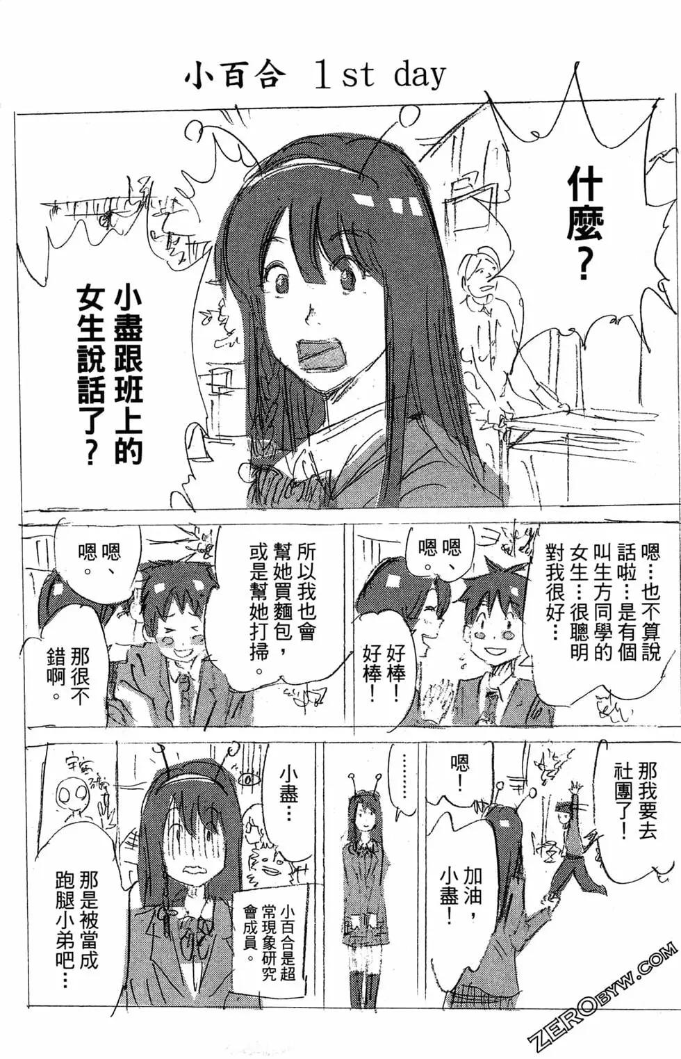 第02卷200