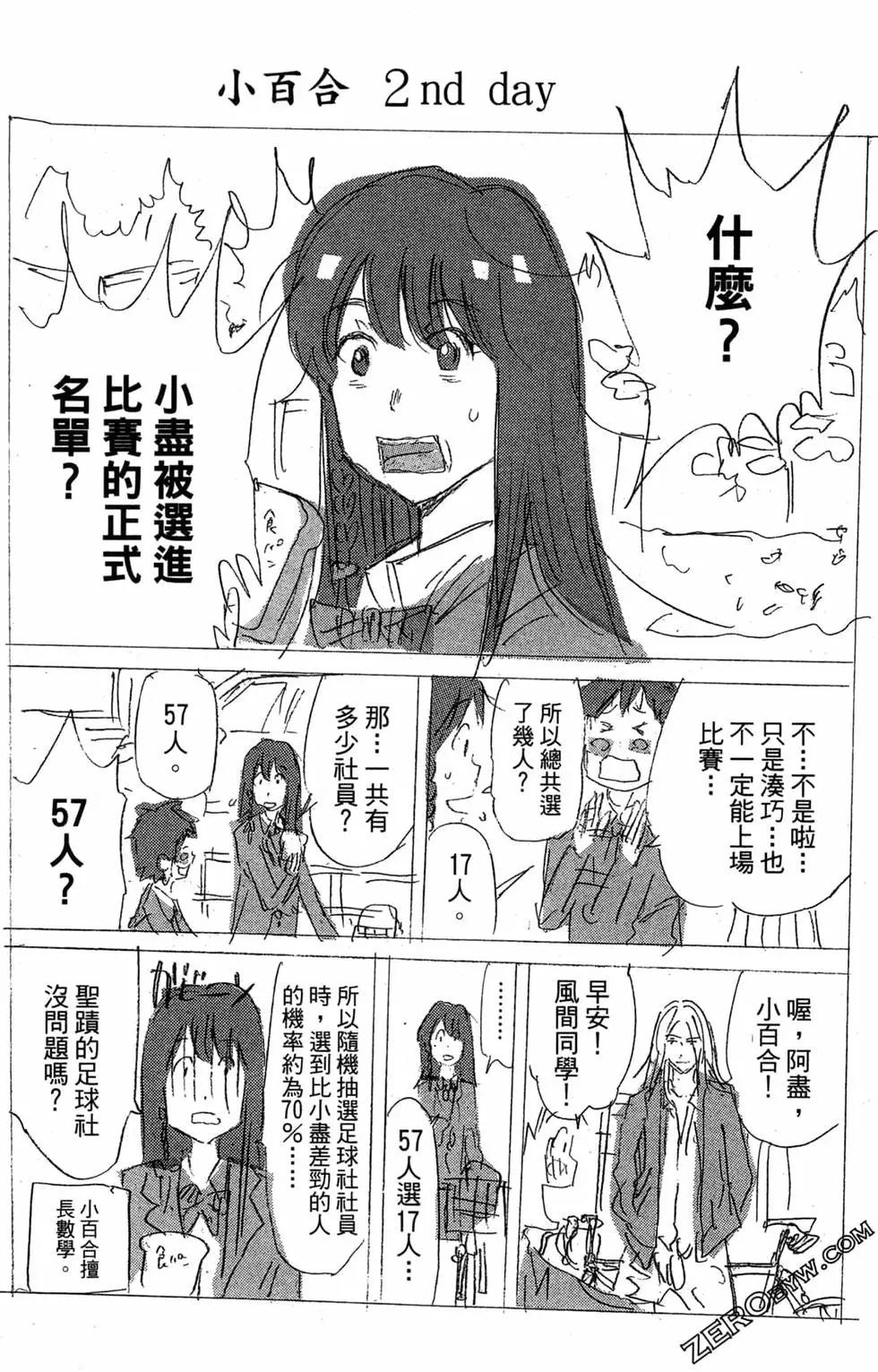 第02卷201