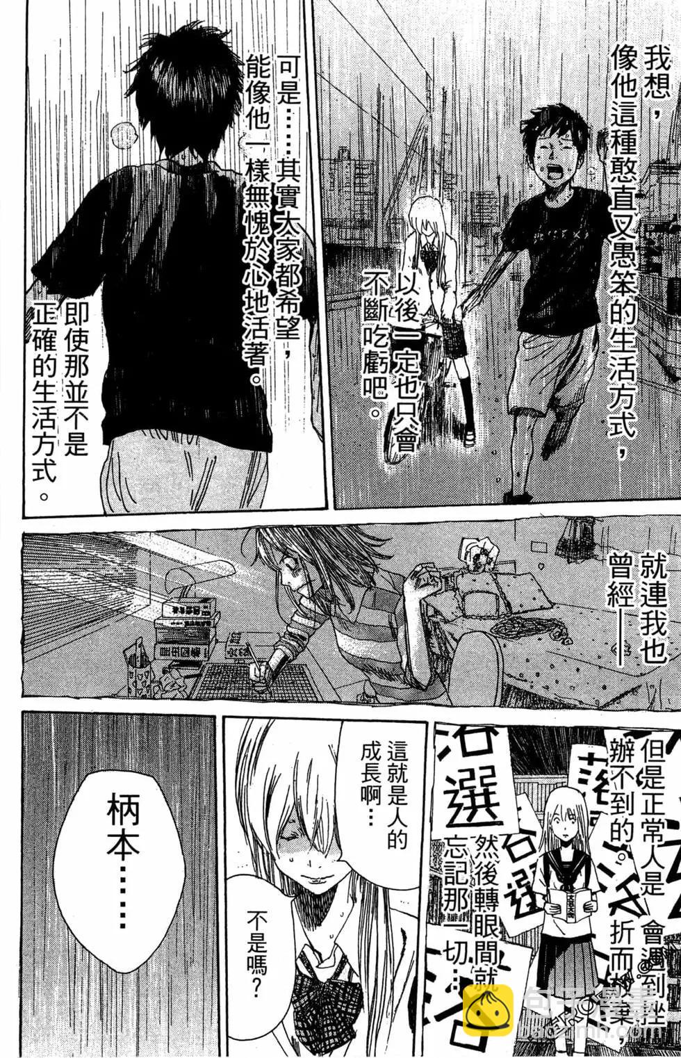 第02卷21