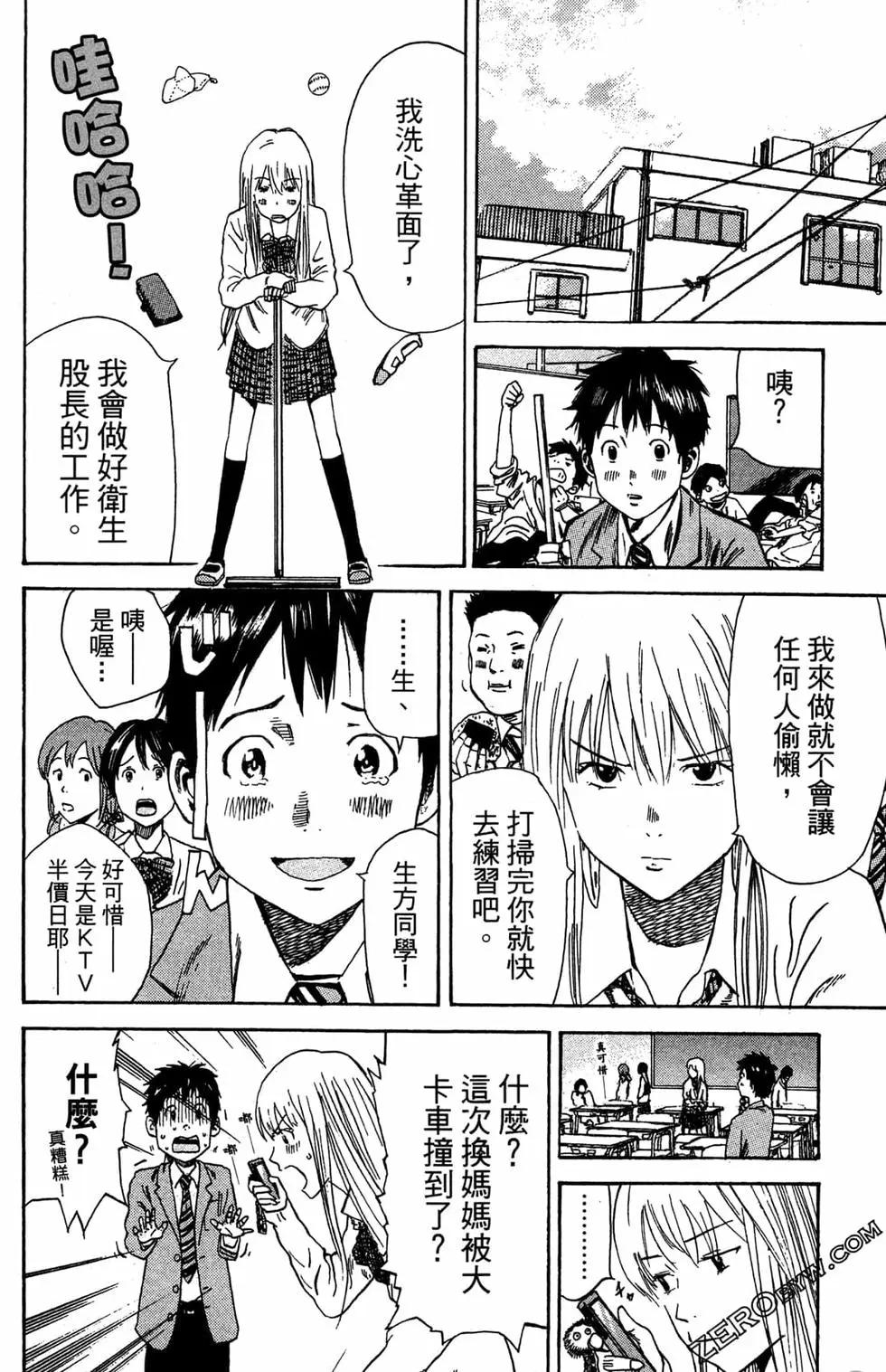 第02卷23
