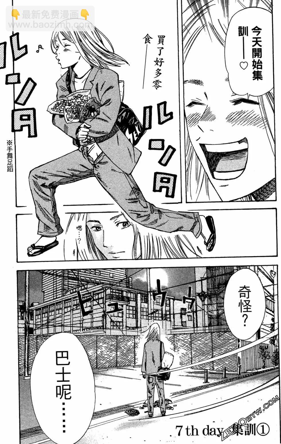第02卷24