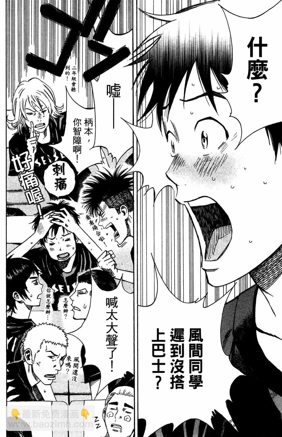 第02卷25