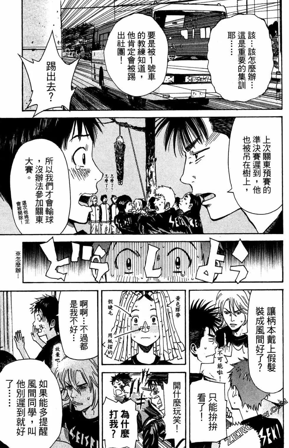 第02卷26