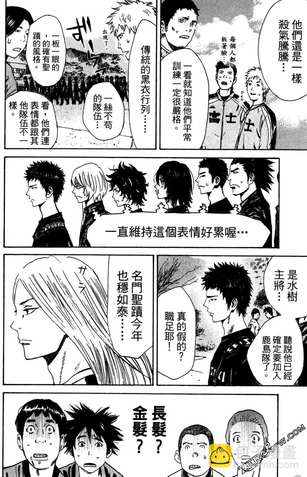 第02卷29
