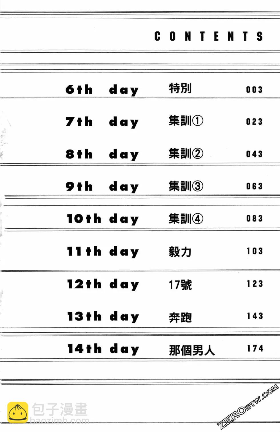 第02卷3