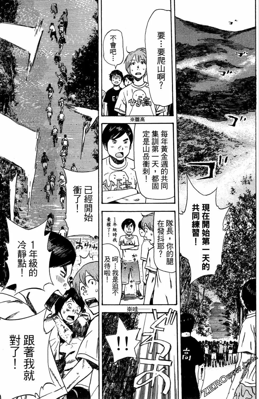 第02卷34