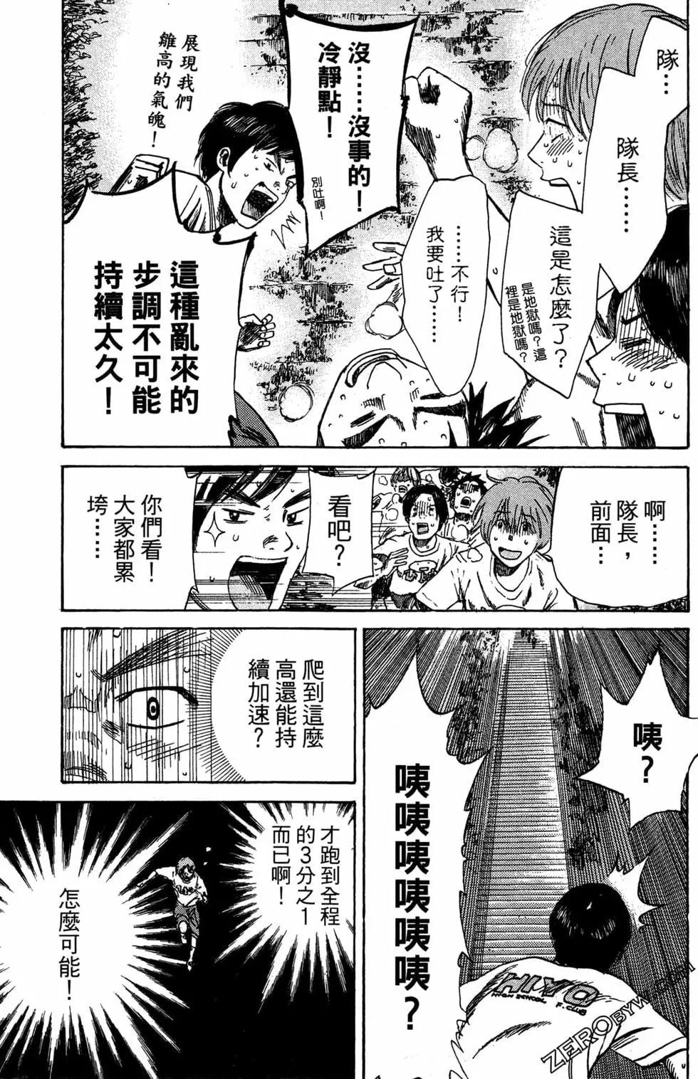 第02卷36