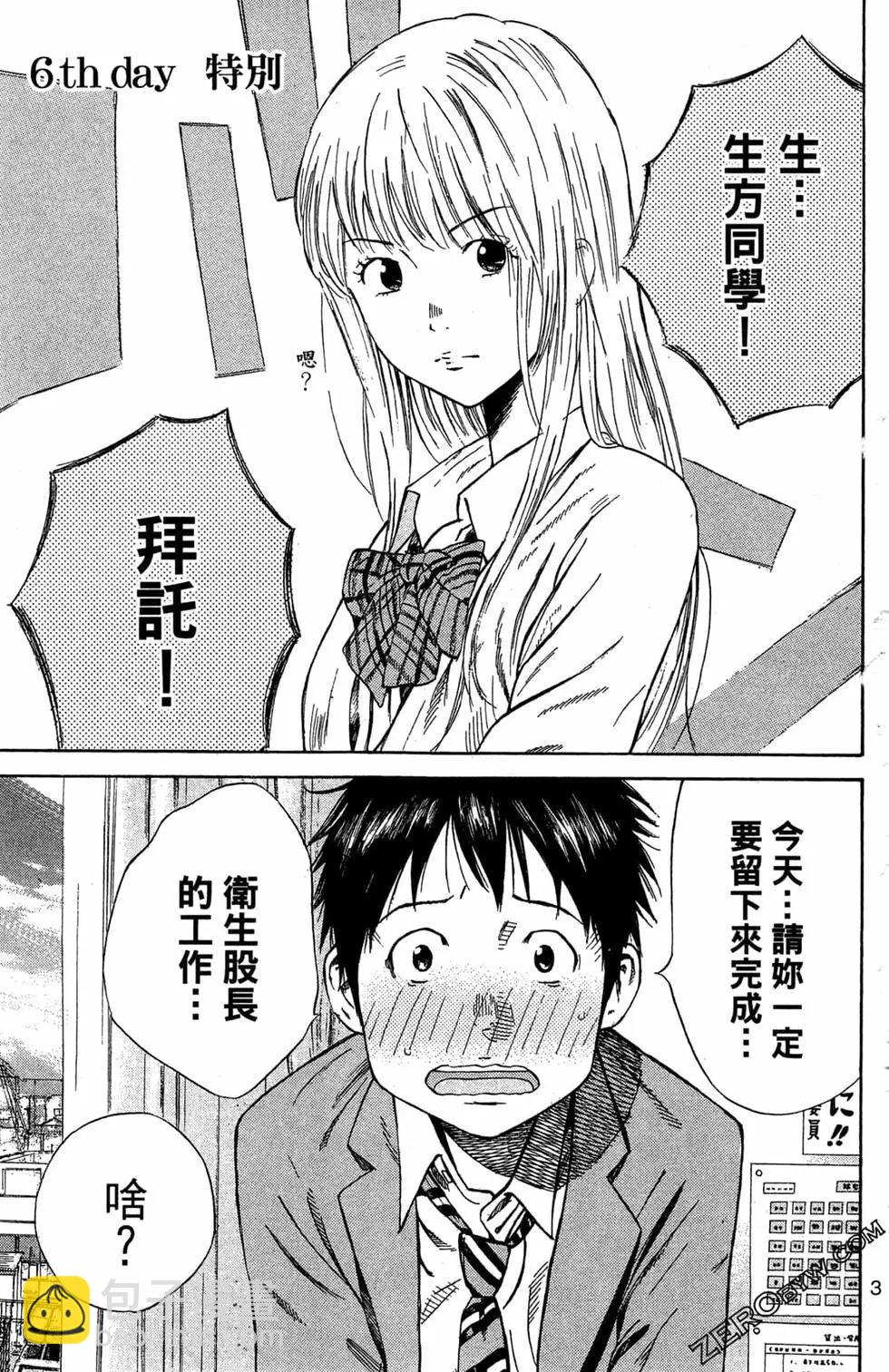 第02卷4