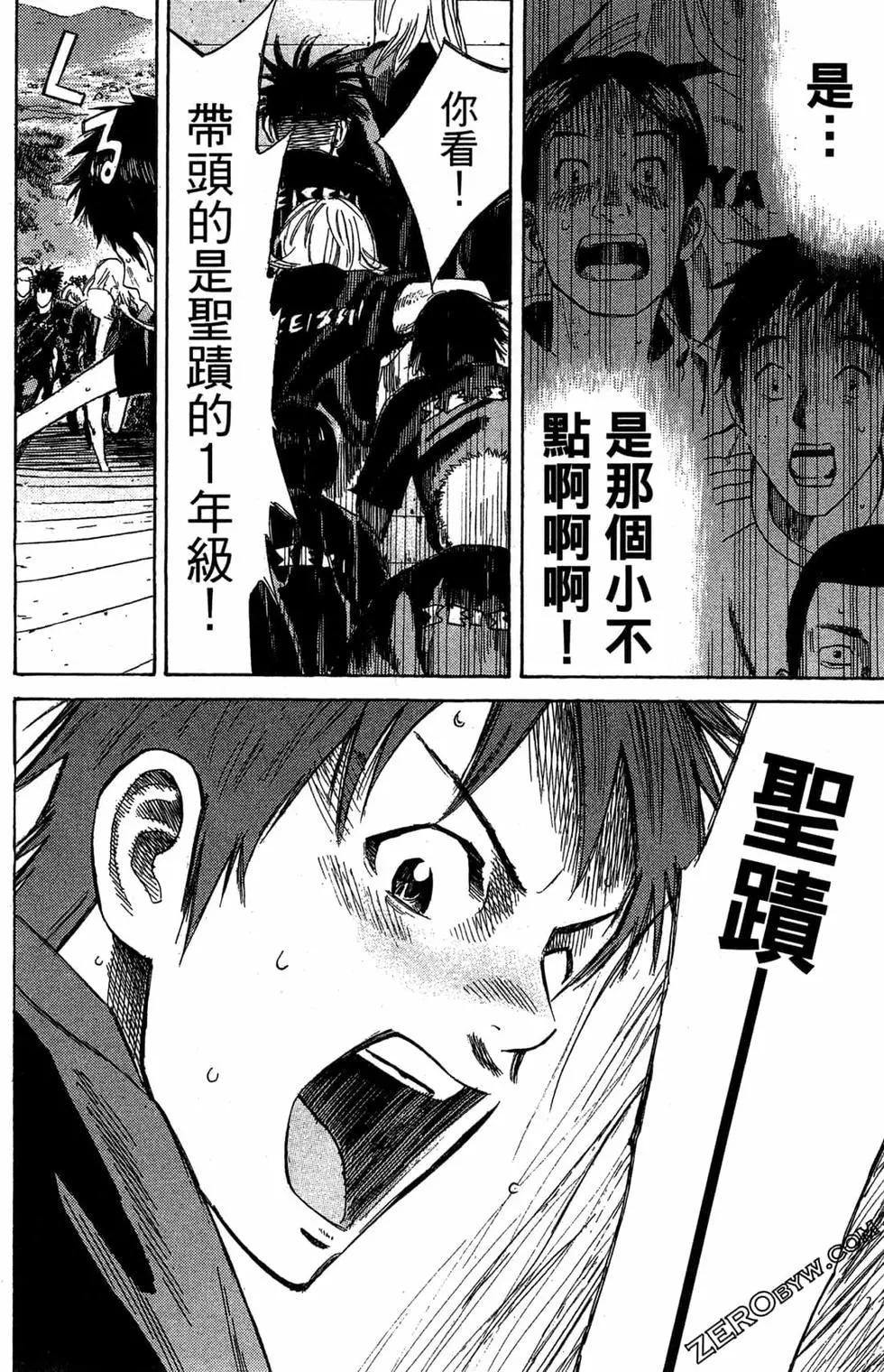 第02卷41