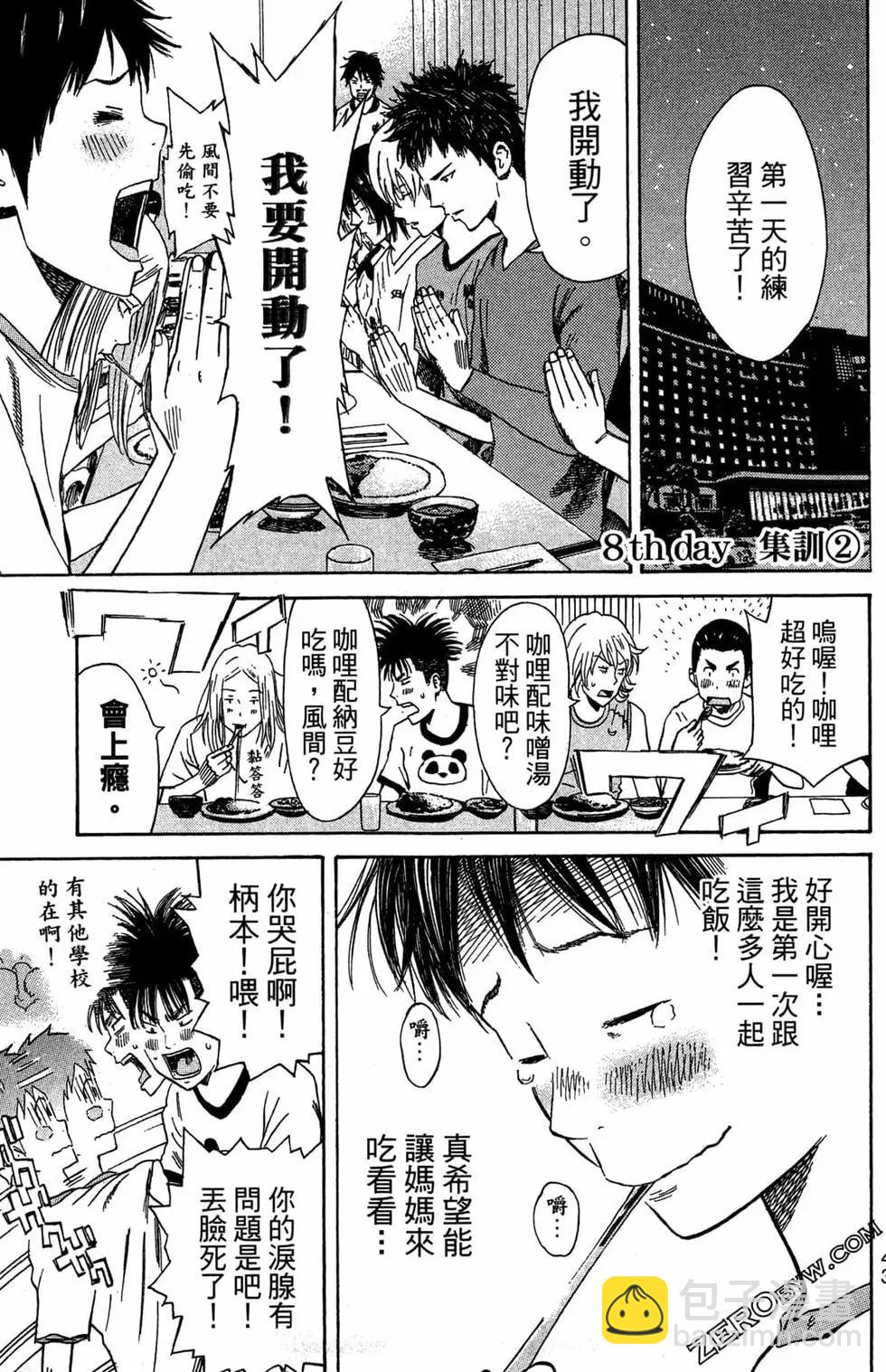 第02卷44