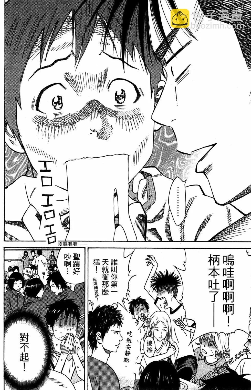 第02卷45