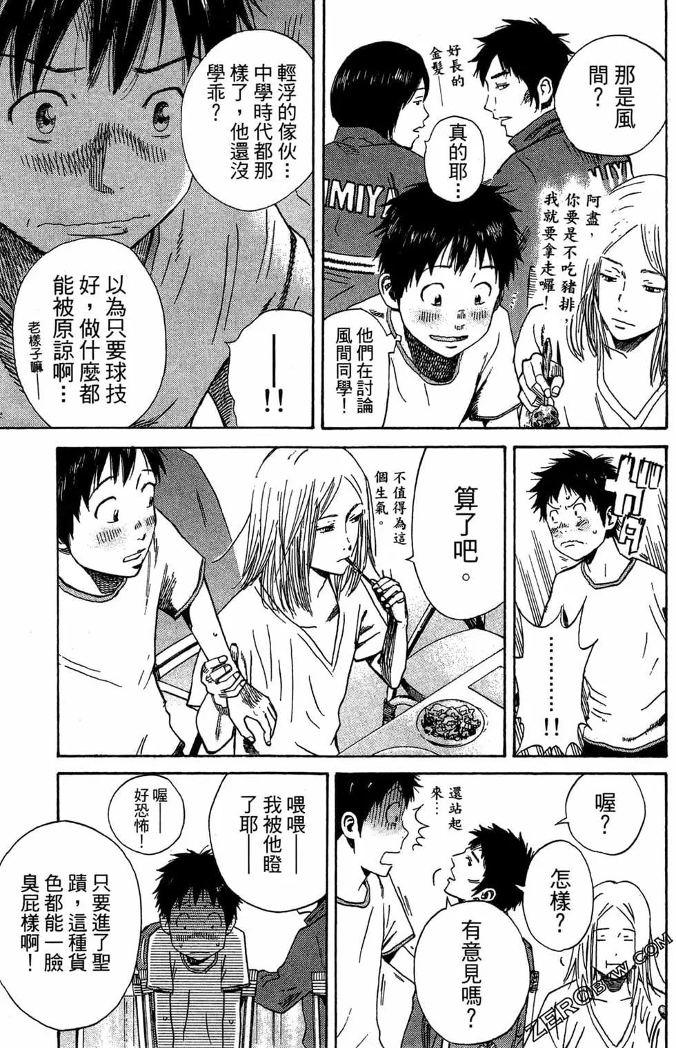 第02卷46